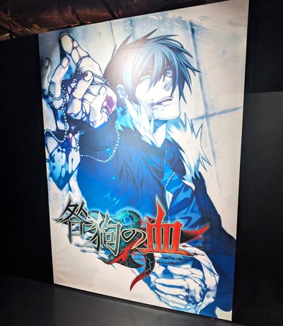 20周年記念展覧会「20th anniversary NITRO CHiRAL Memories」開催中