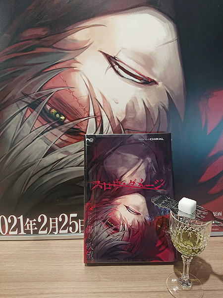 先行販売しちゃった！『スロウ・ダメージ』初回生産限定版 開封の儀