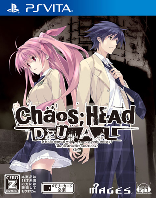 CHAOS;HEAD NOAH』＆『らぶChu☆Chu!』を1本で楽しめる！ PS Vita