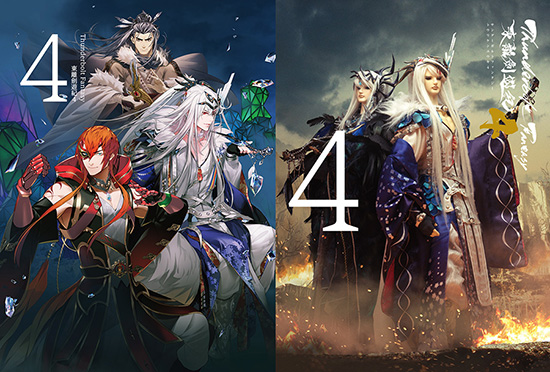 Blu-ray＆DVD「Thunderbolt Fantasy 東離劍遊紀4」第4巻(最終巻)、本日