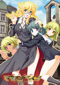 TVアニメ 機神咆吼デモンベイン DVD vol.4 通常版｜ニトロプラス NITRO