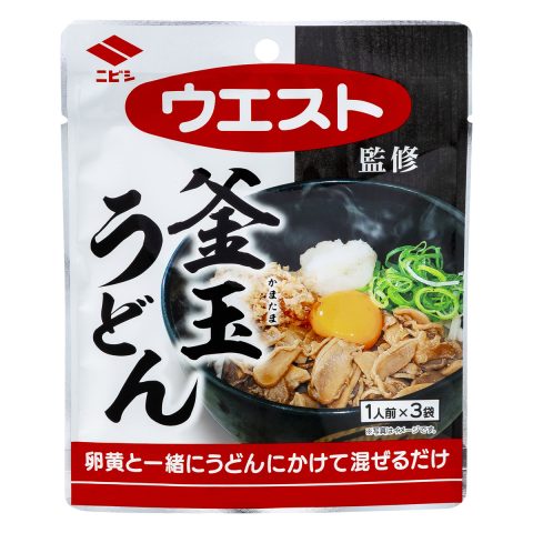 ウエスト監修釜玉うどん | ニビシ醤油