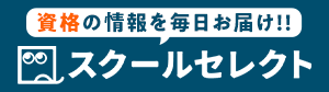 ITプランニングセールス（ITPS） - 日本コンサルタントグループ