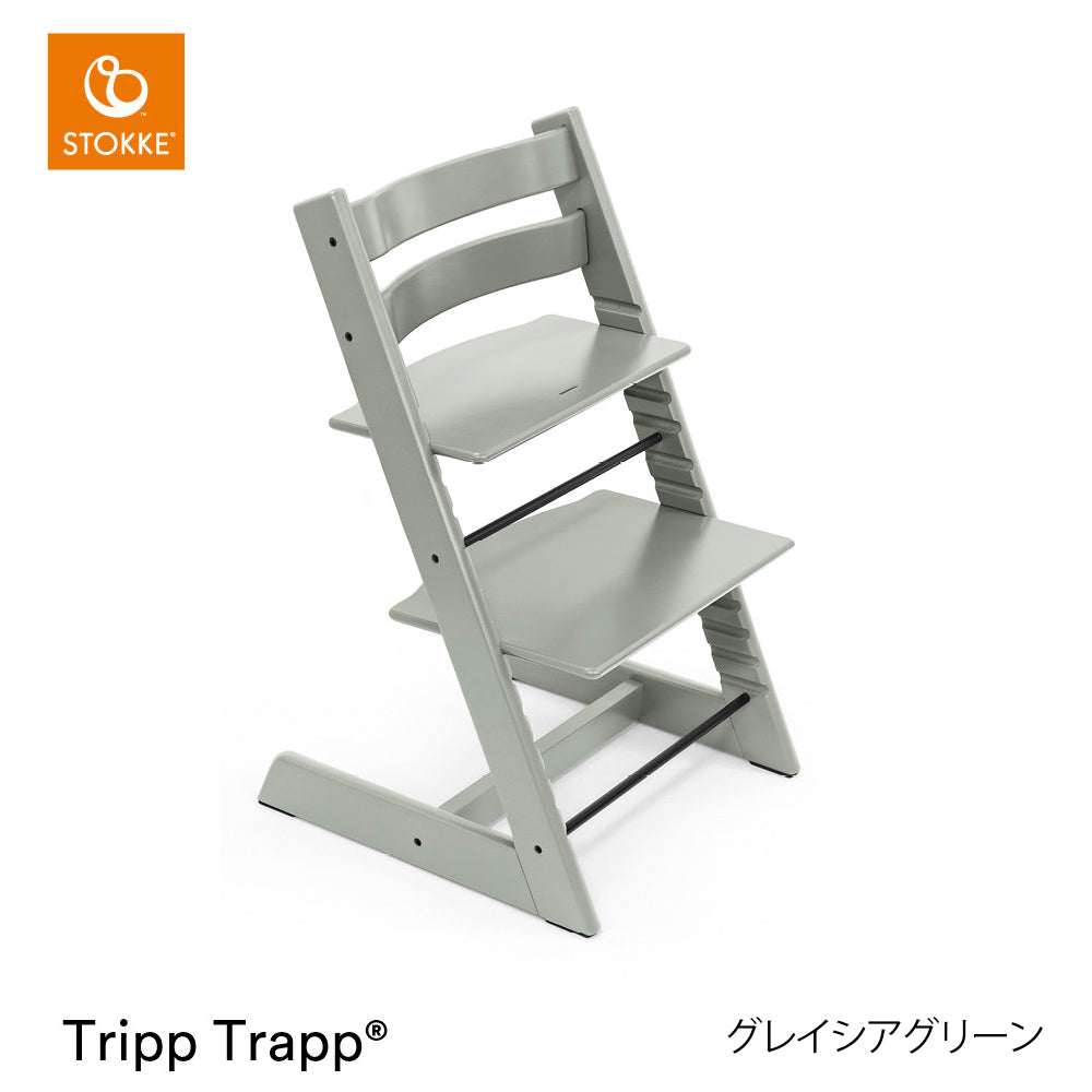 ストッケ トリップトラップ チェア – ベビー用品レンタル