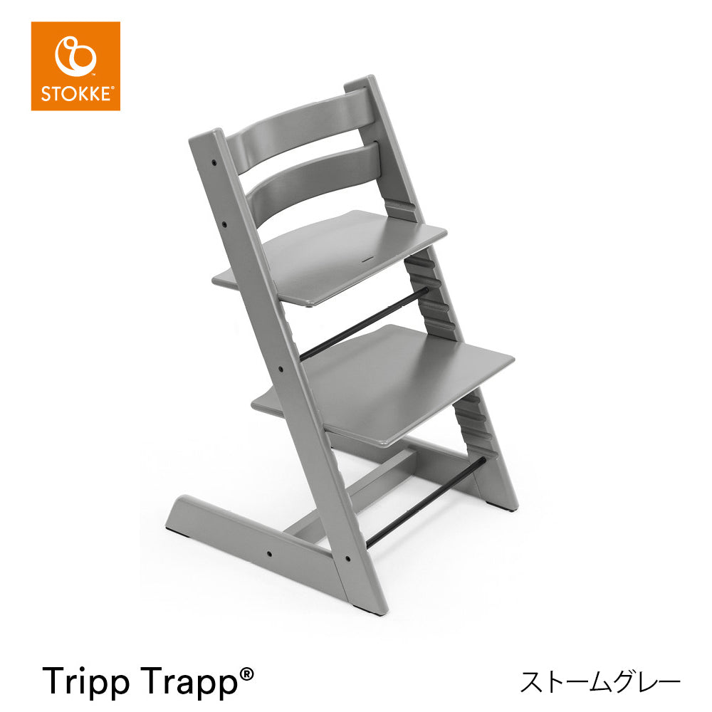ストッケ トリップトラップ チェア – ベビー用品レンタル