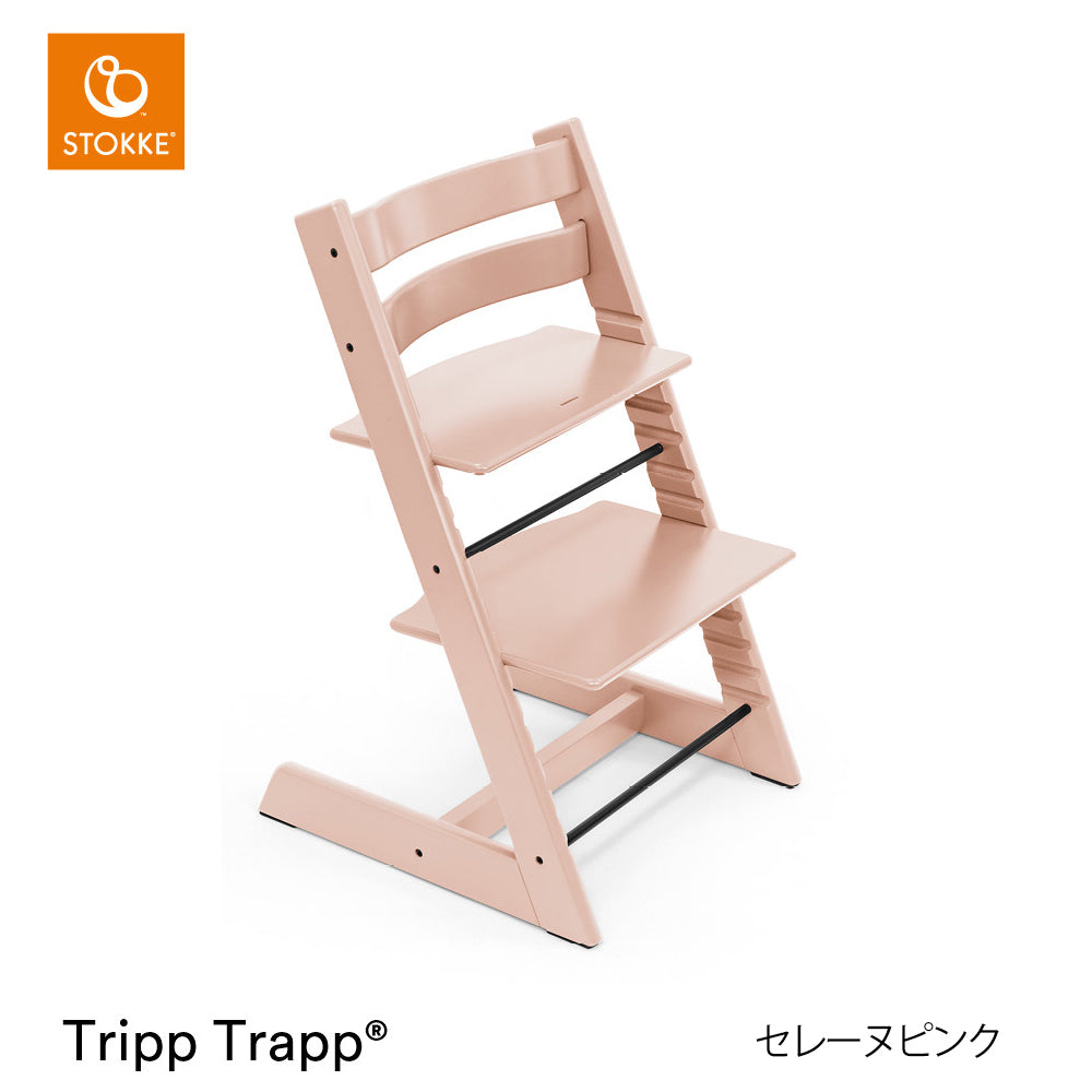 ストッケ トリップトラップ チェア – ベビー用品レンタル