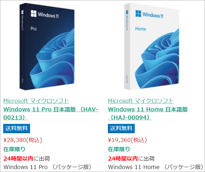 パッケージ版Windows11 HomeおよびProが発売！お値段は…… | ニッチなPC
