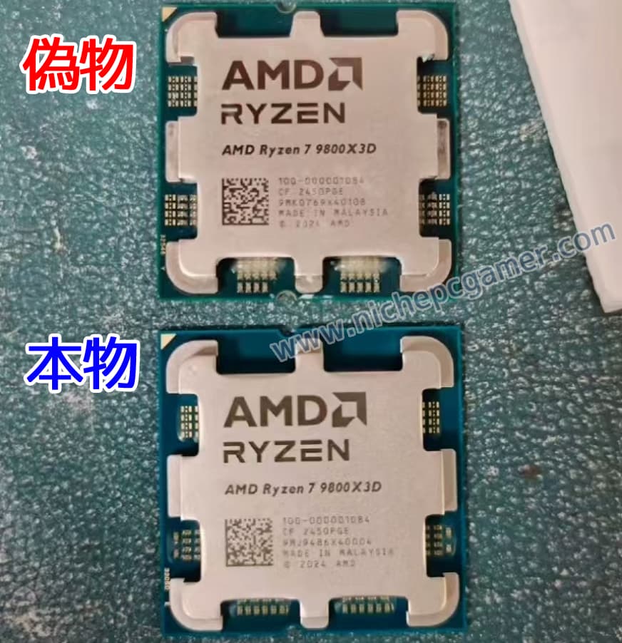 中国で偽物のAMD Ryzen 7 9800X3Dが出回る。フリマやヤフオク等で個人