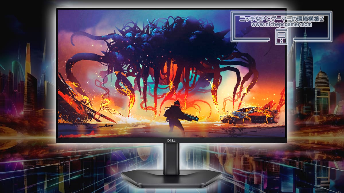 税込15,800円の低価格な200Hzゲーミングモニター『SE2425HG』。Dell