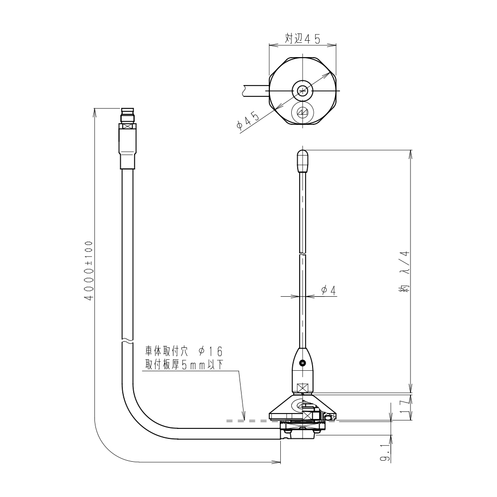 400MHz帯 車載用穴開け式アンテナ（5D-2V) WH-450B-09 f:330-350 (ｾｯﾄ