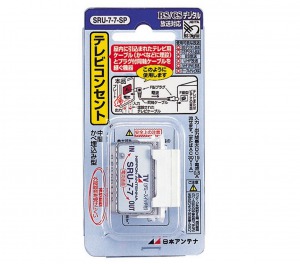 テレビ受信用機器/直列ユニット／テレビ端子/スイッチ無し直列ユニット