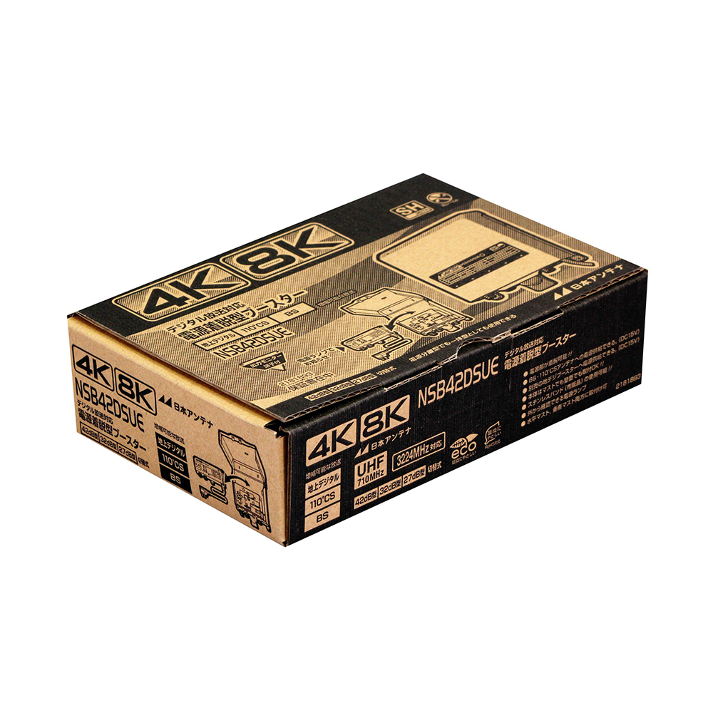 3.2GHz対応 CS・BS/UHF電源着脱型ブースター NSB42DSUE: テレビ受信用