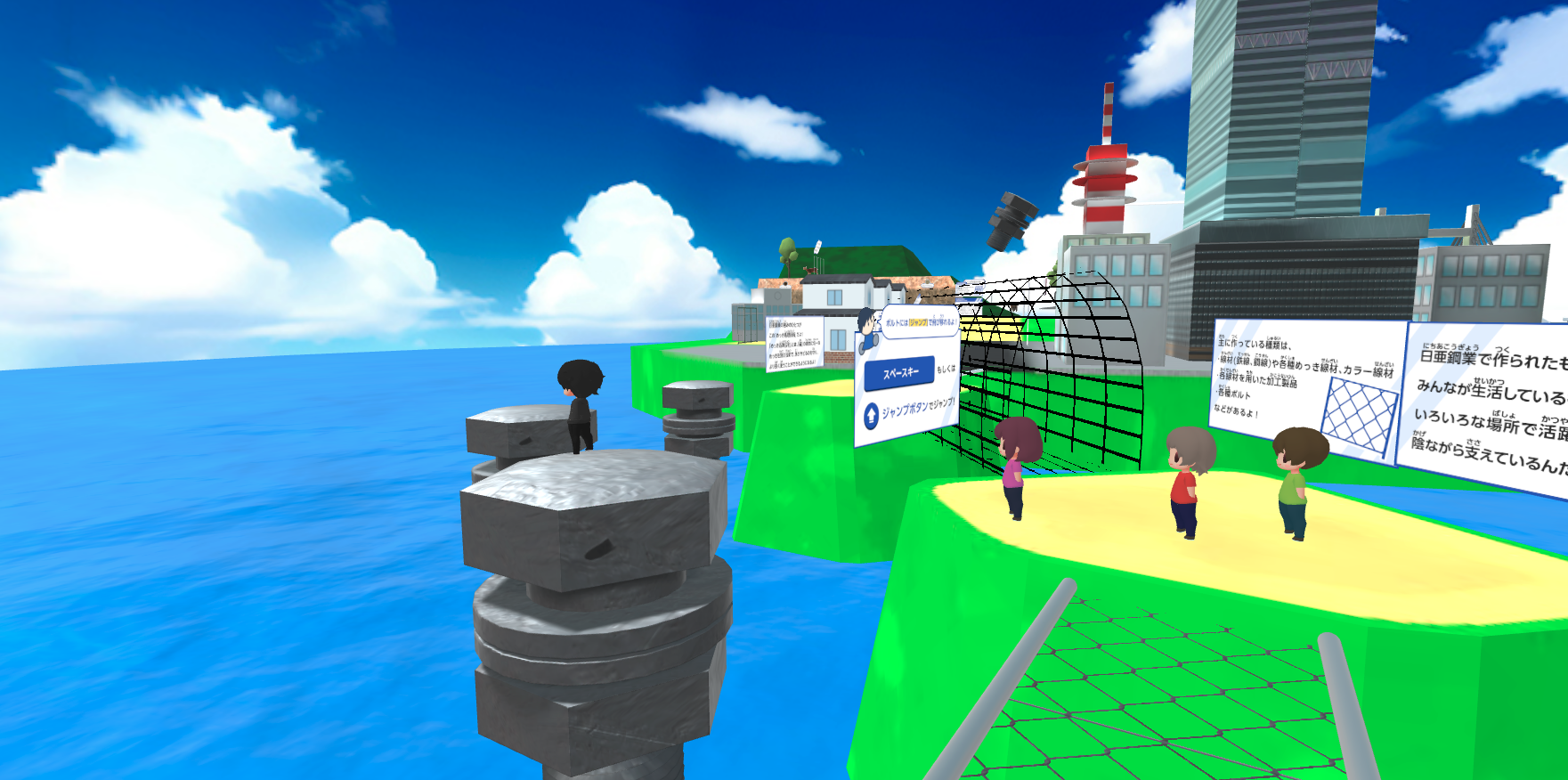 ワイヤーに特化したメタバース上のテーマパーク「NICHIA METAVERSE