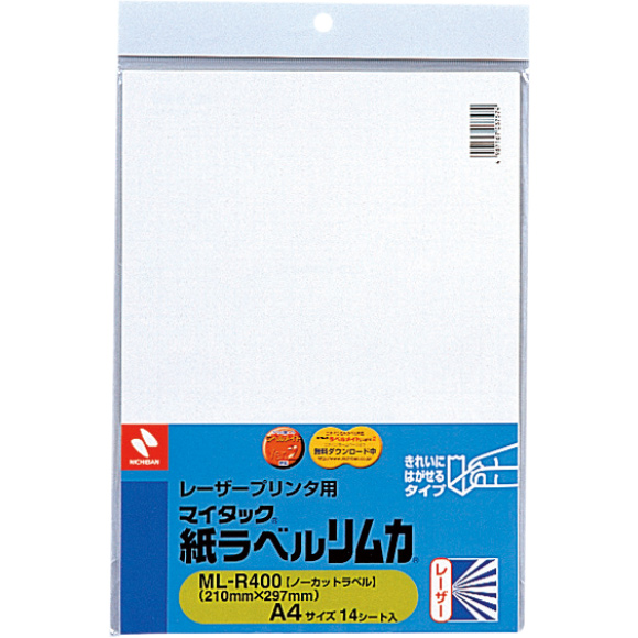 マイタック™ OAラベル レーザープリンタ用 マイタック™ 紙ラベル