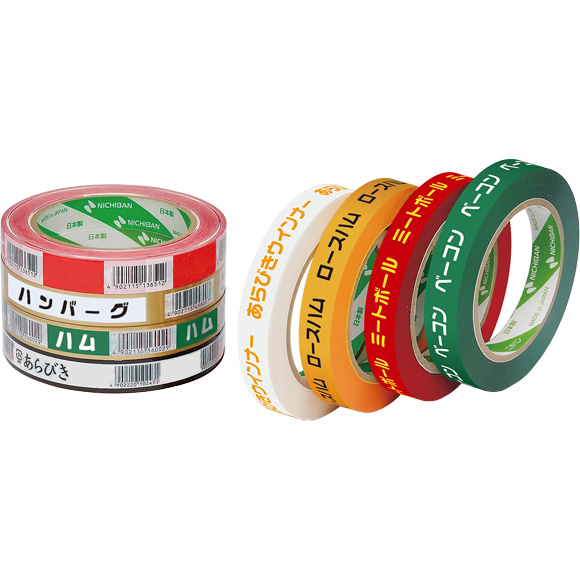 たばねら™テープ（注文印刷品） No.640-MP/No.640-MPT/No.640-MPW