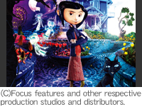 コララインとボタンの魔女 3D（2009年・アメリカ）｜学び！とシネマ