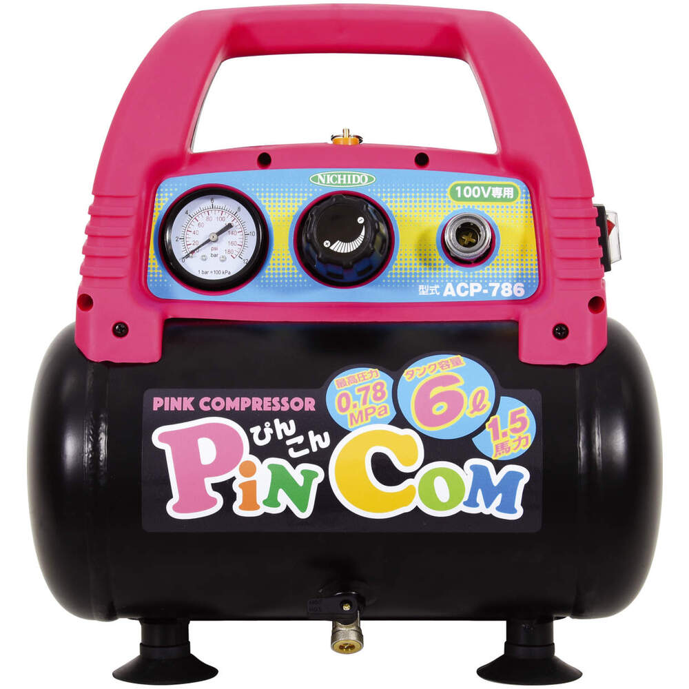 日動工業株式会社｜エアコンプレッサー ぴんこん