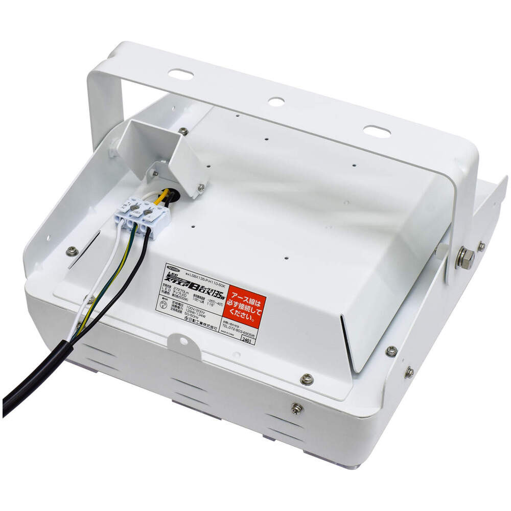 日動工業株式会社｜スクエアボックス 85W