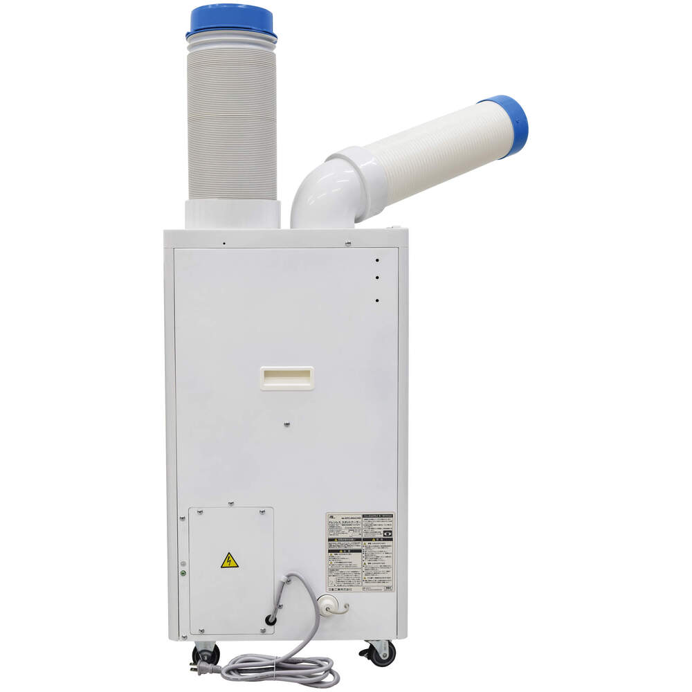 日動工業株式会社｜ドレンレススポットクーラー