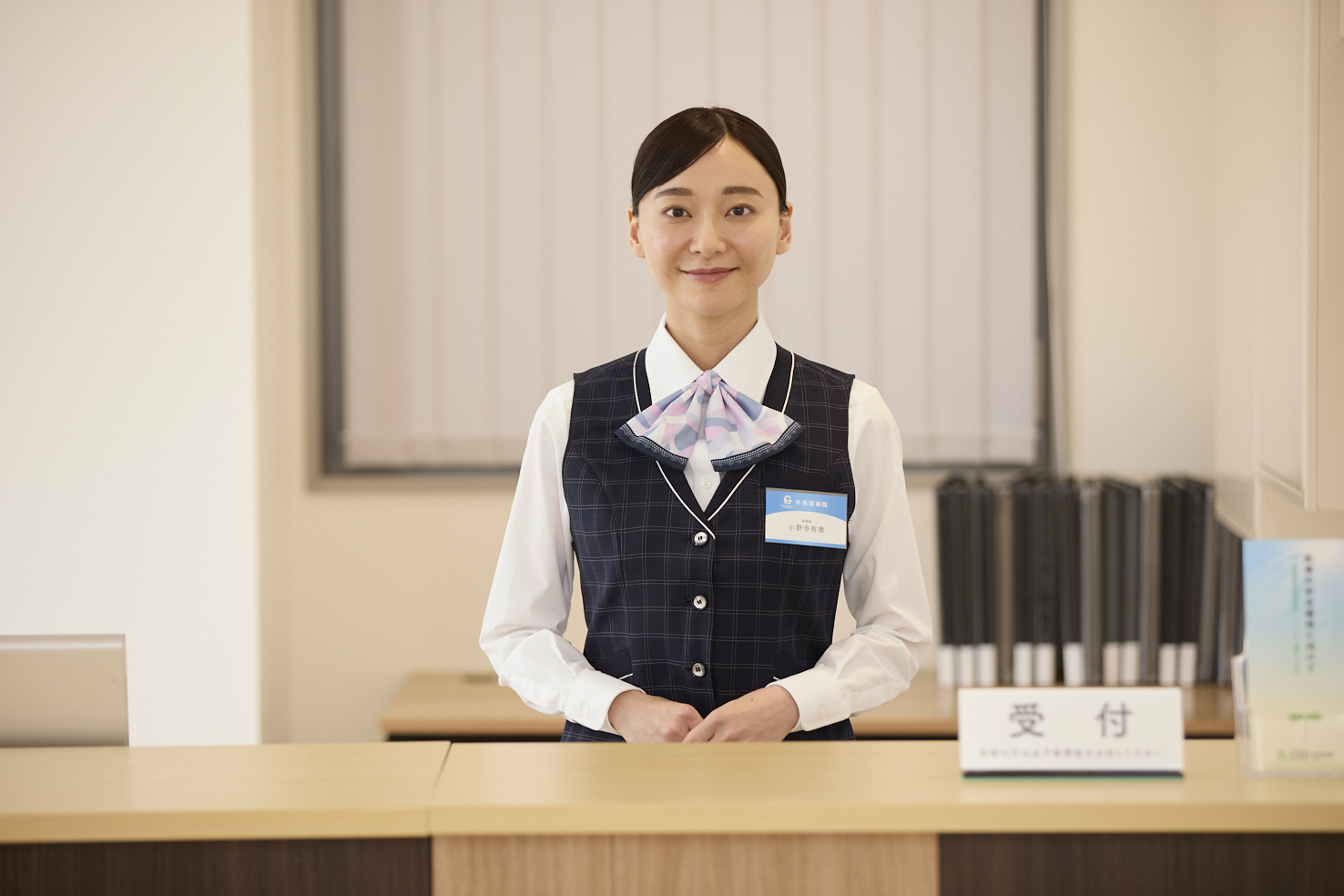 2024年度 診療報酬改定対応 医療事務講座 受講料20％OFFキャンペーン