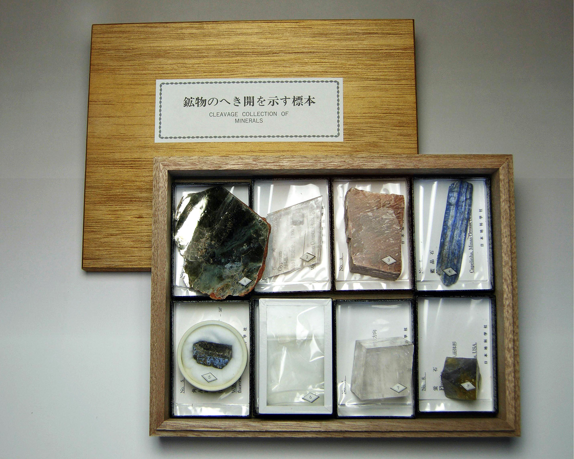 株式会社ニチカ 地質科学の専門商社