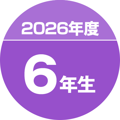 日能研 5年生 2023年度 全国公開模試 12回分 中学受験】日能研 全国