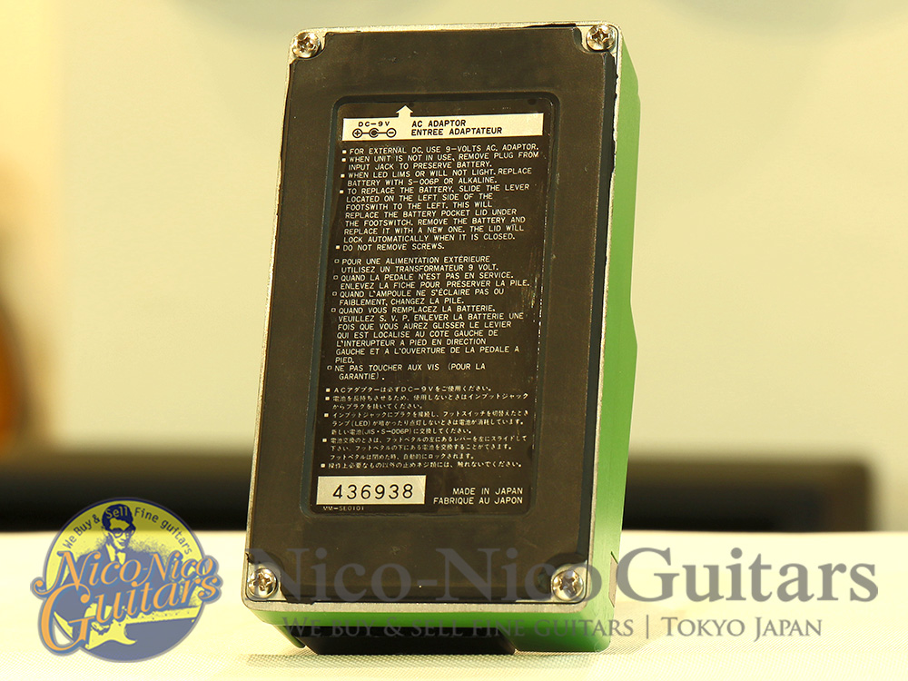 Ibanez TS10 Tube Screamer Japan/Nico-Nico Guitars/中古ギター販売