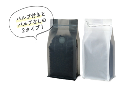 バルブ付タブジップフラットボトム200g ミドルグレー｜ニコノス