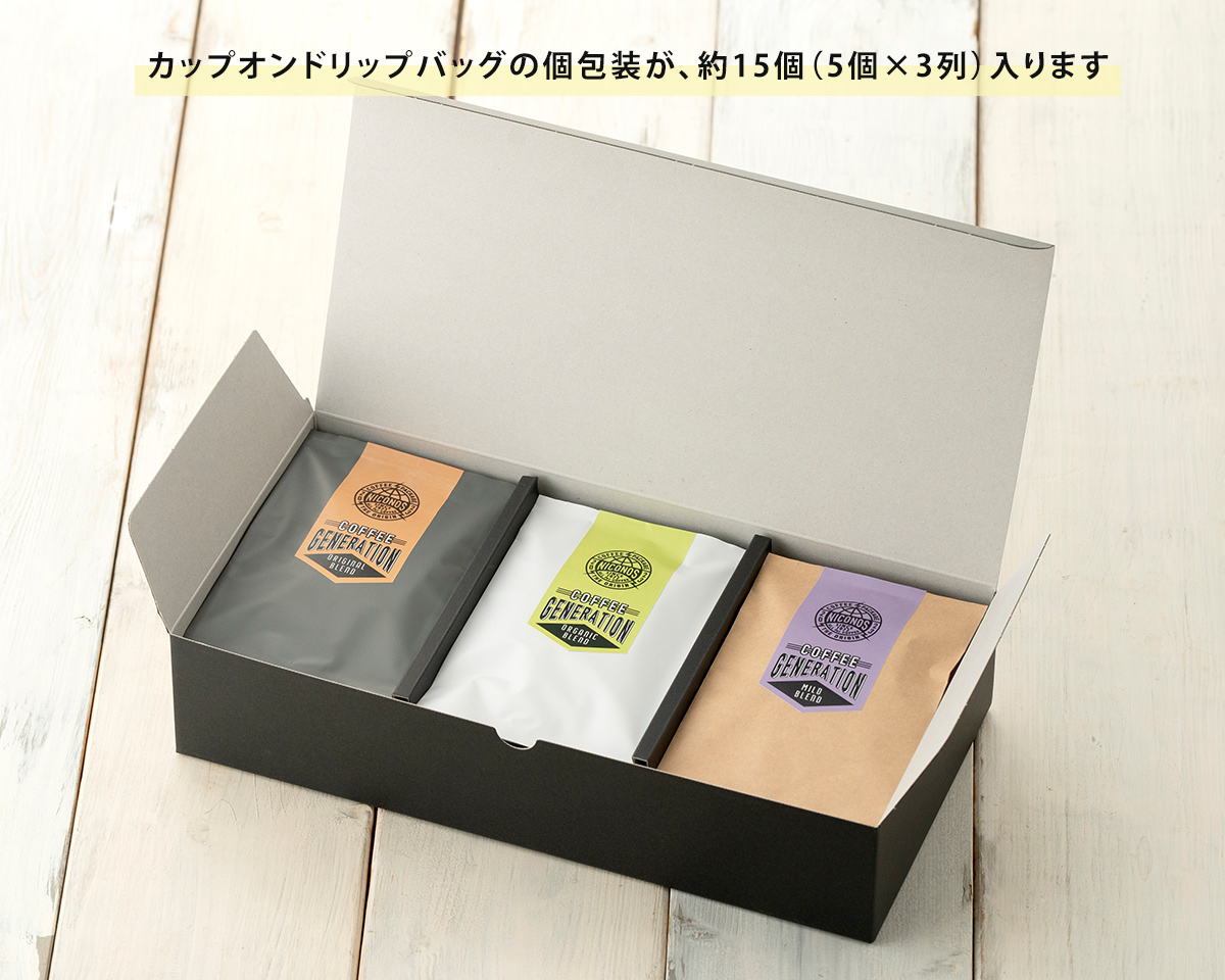 送れるクラフトケース 114×3個用 ブラック｜ニコノスオンラインストア