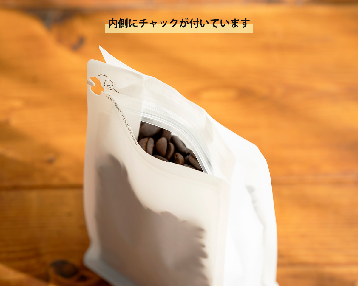 タブジップフラットボトム200g ホワイト｜ニコノスオンラインストア