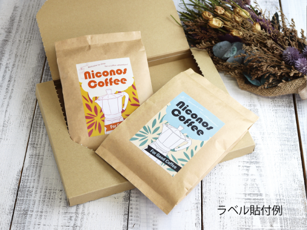 あさはな Nオーガニック300包（商品写真✖️150） あさはな N