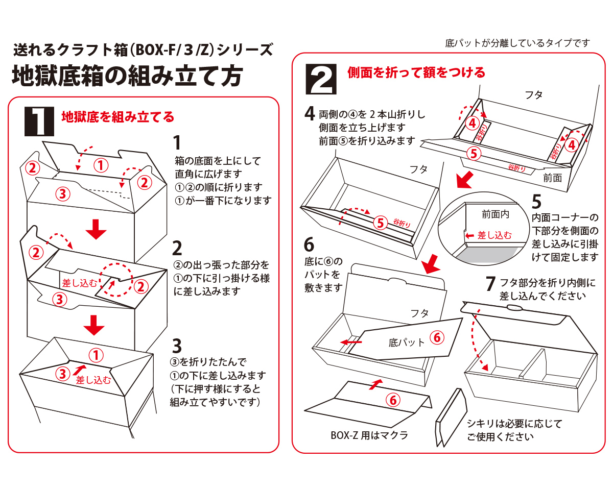 送れるクラフトケース チャック袋用 ブラック｜ニコノスオンライン