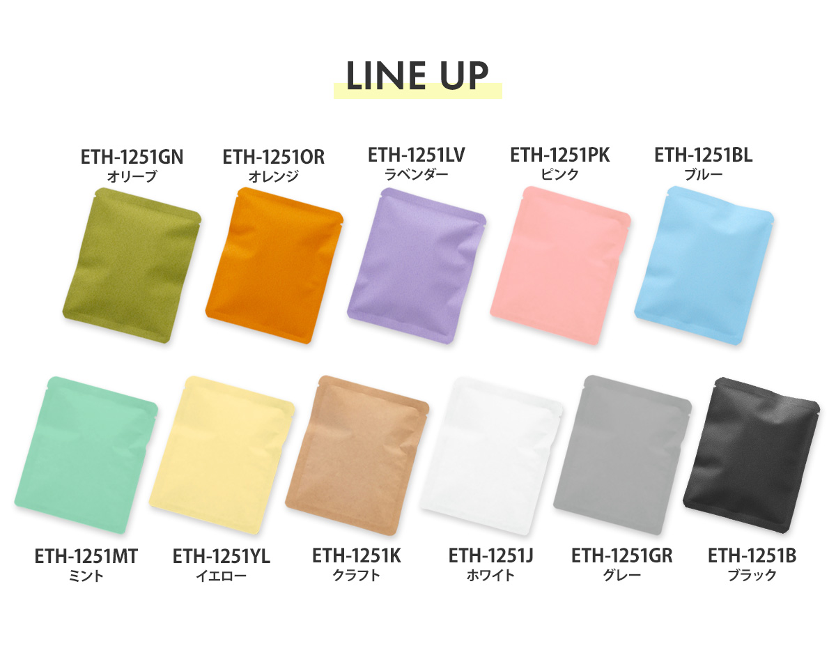 サンプルセット》三方平袋30g 100×125mm｜ニコノスオンラインストア