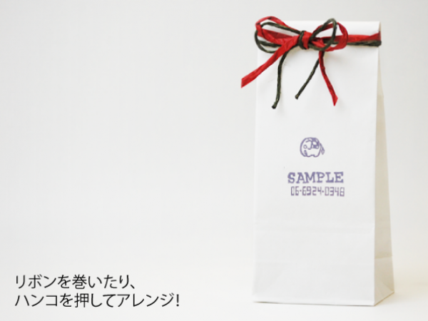 ポリラミネート紙袋 白無地 200g｜ニコノスオンラインストア-コーヒー