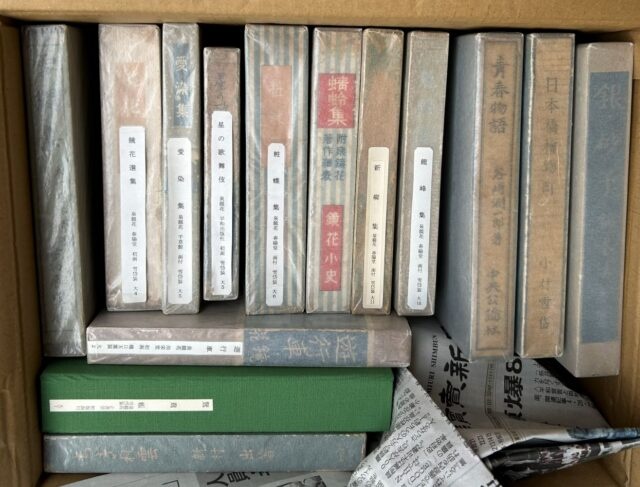 泉鏡花本、小村雪岱装幀本等を宅配買取 ｜日本特価書籍