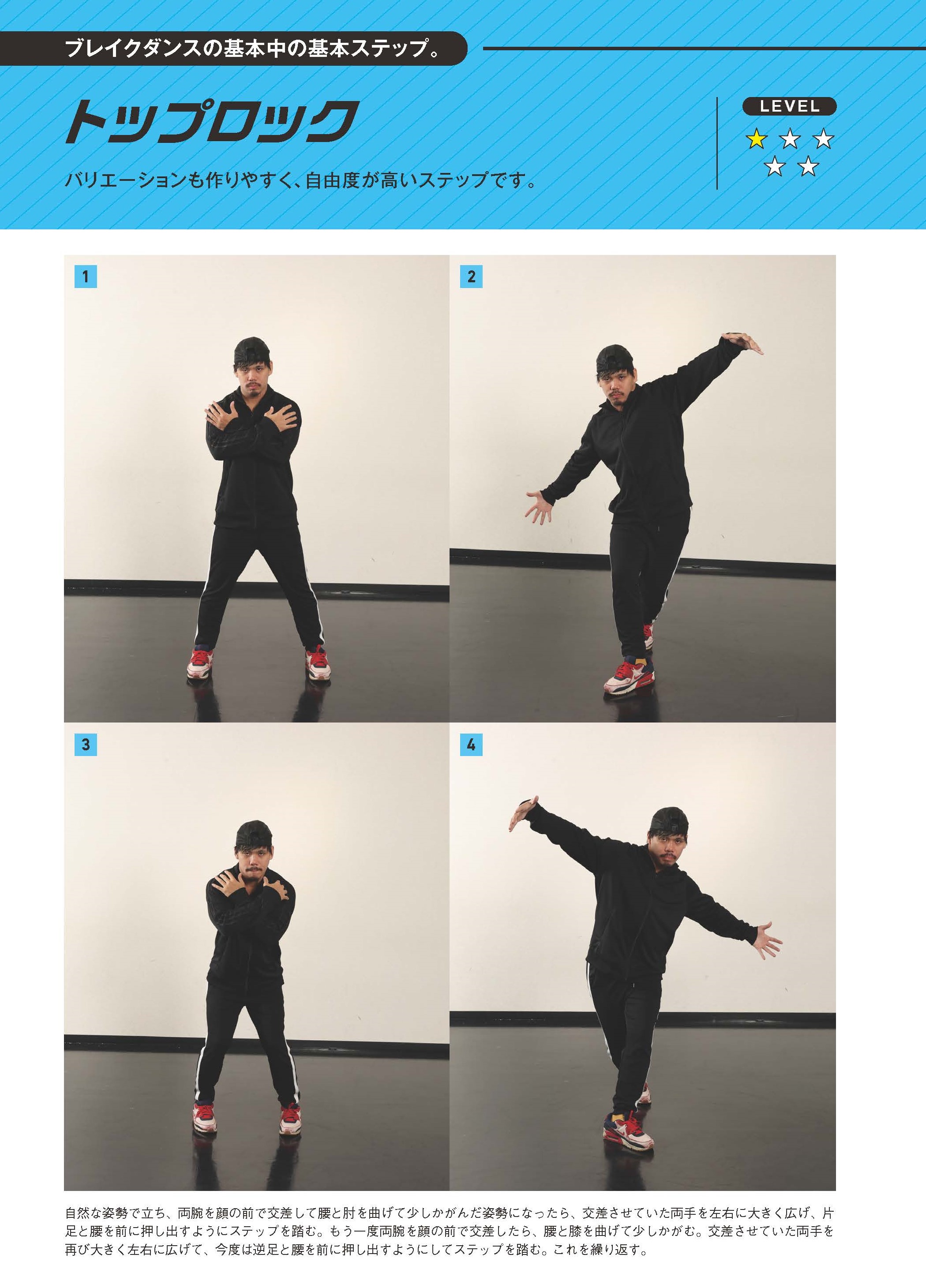 BREAKING - 株式会社日本文芸社