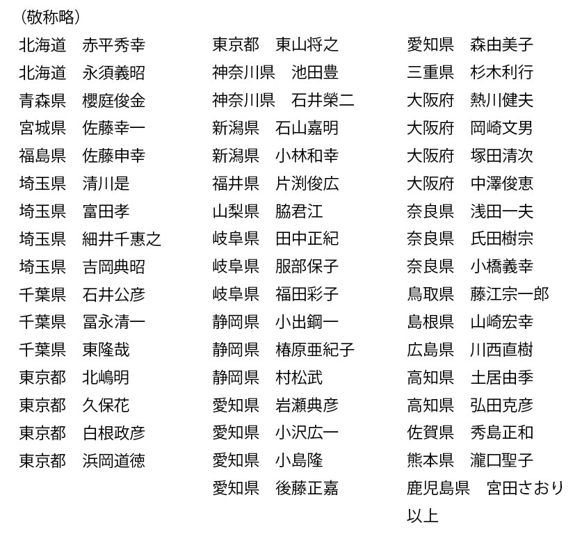 当選者発表】2025年版「酒のほそ道」カレンダー - 株式会社日本文芸社