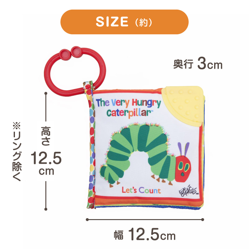 ソフトブック ミニ – はらぺこあおむし 日本育児
