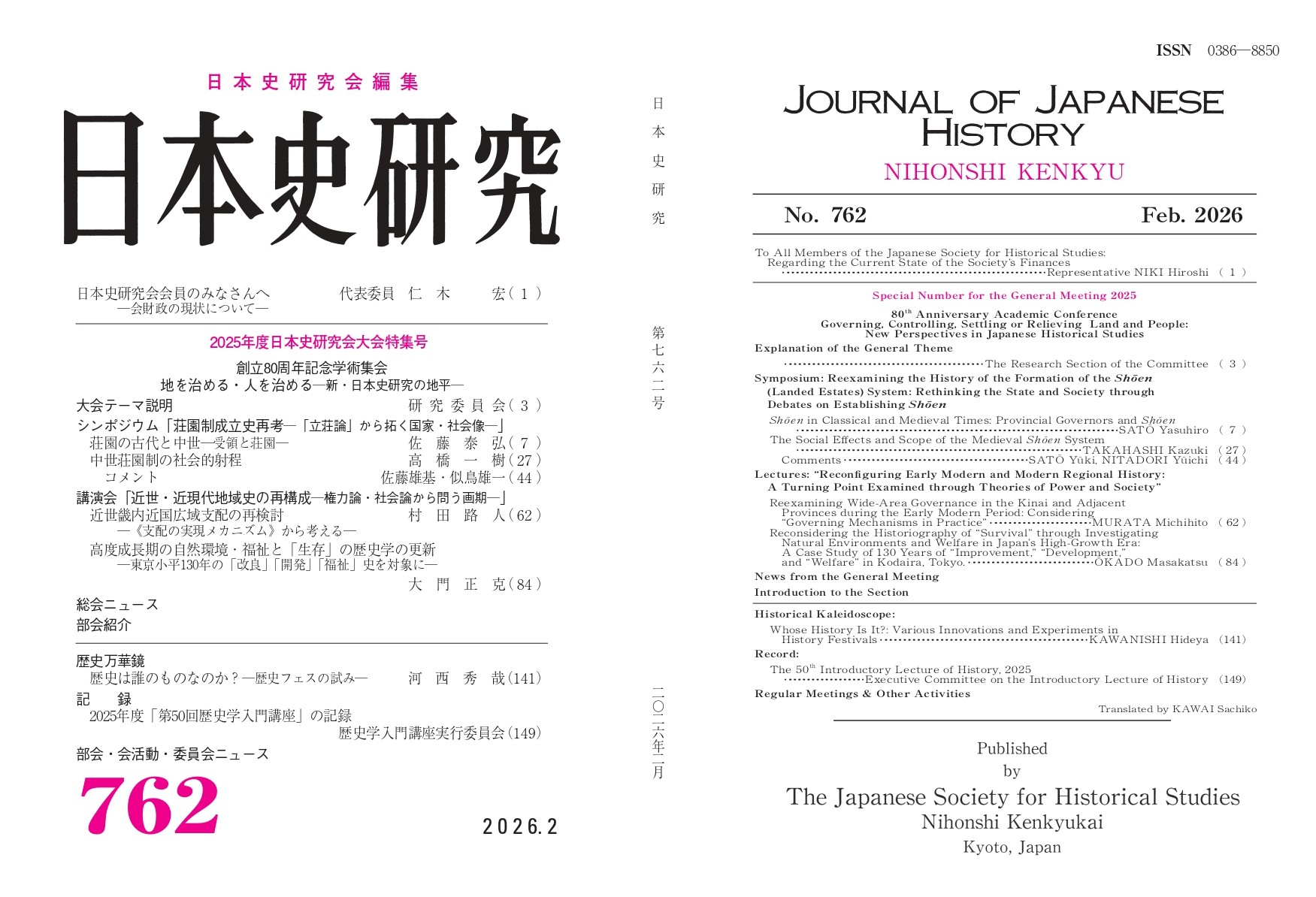 f4c7b2c61fe56d9004dd0beafc8702