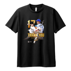 三上朋也選手 引退記念グッズ第2弾」受注販売開始のお知らせ