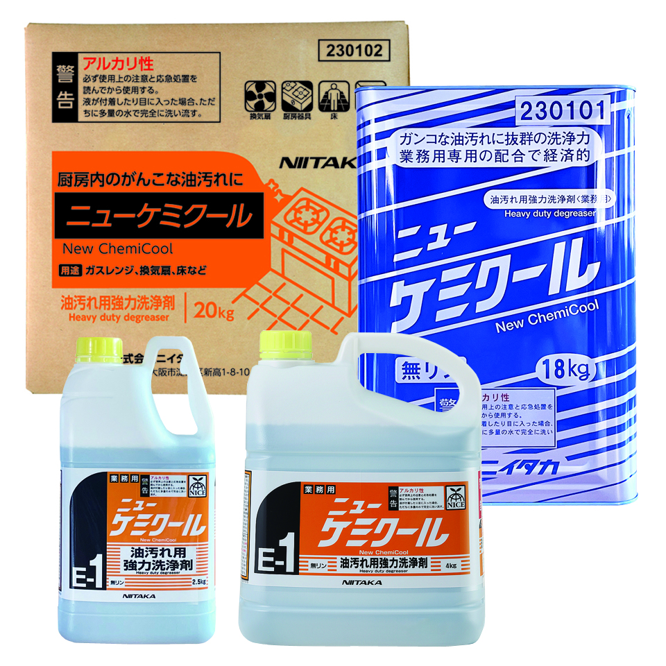 油汚れ用洗浄剤 | 株式会社ニイタカ
