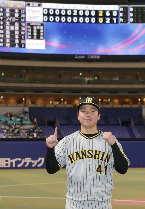 阪神】完封でプロ初勝利の村上頌樹「あれが一番うれしいです」自ら安打