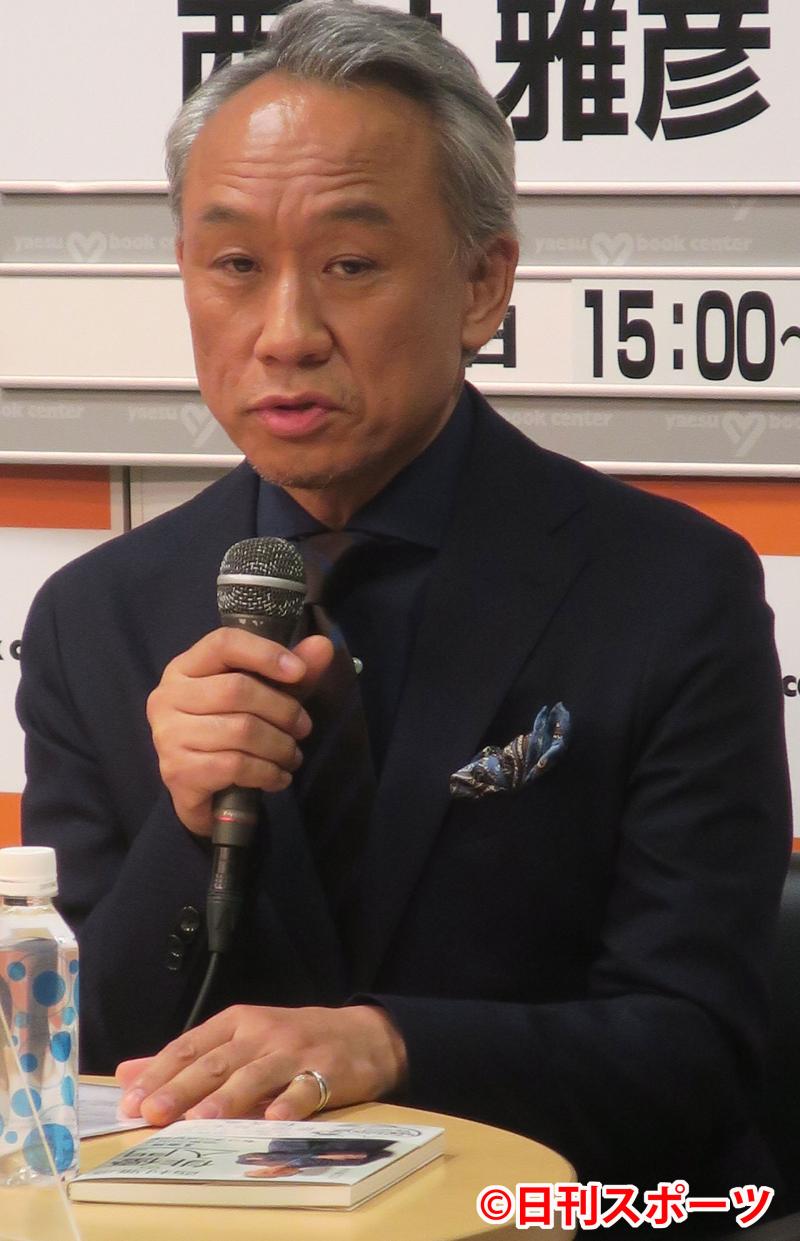 西村雅彦「自分への戒め」俳優入門DVD本を出版 - 芸能 : 日刊スポーツ