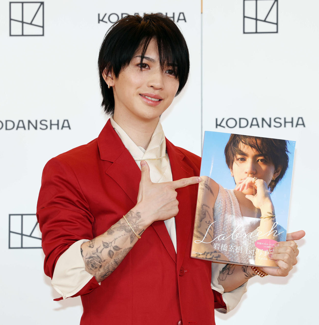 King&Prince 岩橋玄樹 2015年 ハワイオフショット公式写真コンプ