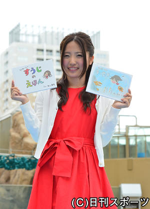 元SKE48古川愛李、一般男性と結婚＆出産してた - 結婚・熱愛