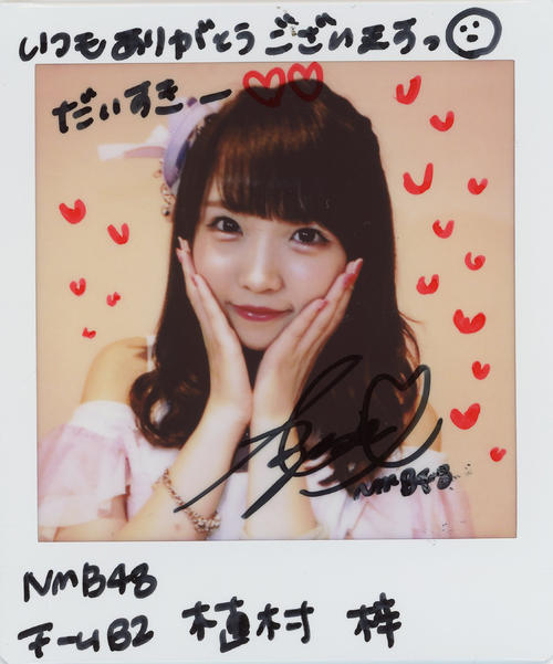 NMB植村梓／ソログラビアで勉強 - 第10回AKB48選抜総選挙 - 芸能