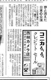 世界に衝撃を与えたジョン・レノン射殺 珠玉の追悼文 - 音楽 : 日刊