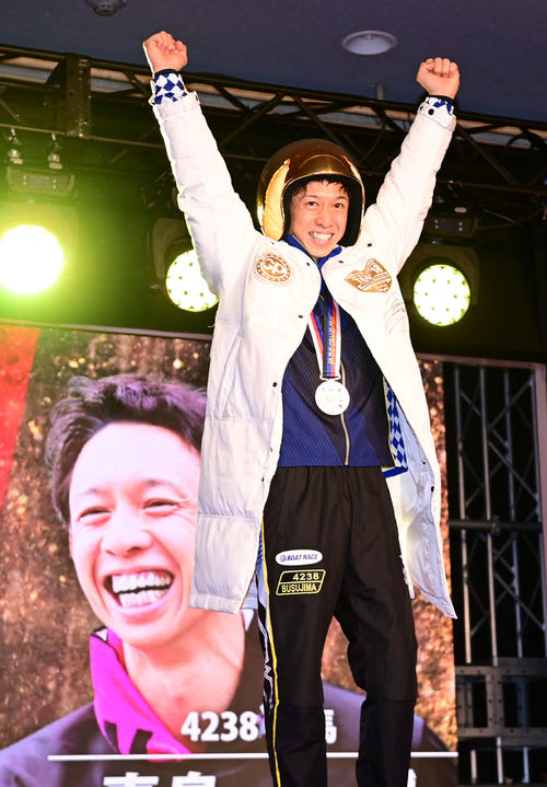 ボートレース】毒島誠が悲願の黄金ヘルメット、優勝賞金1億1000万円を