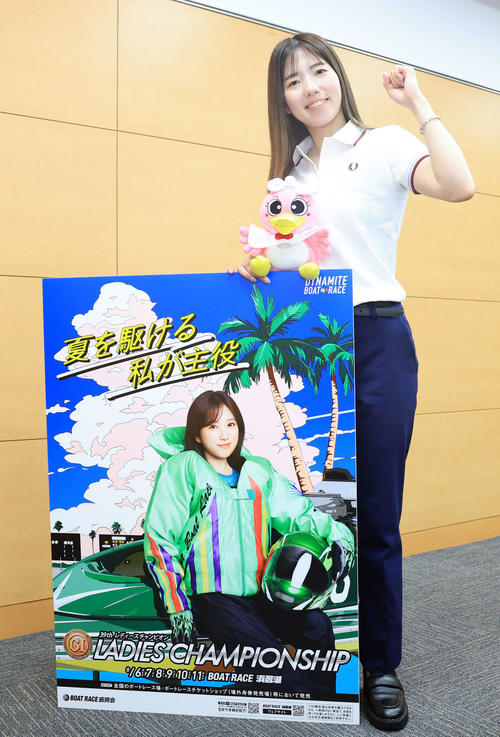 ボートレース】清水愛海が女子レーサーの大一番を前に決意「川井萌