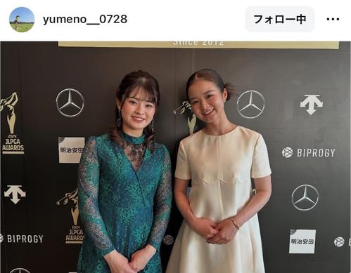 政田夢乃、レース素材の透け感ワンピドレス姿で「優勝者として帰って